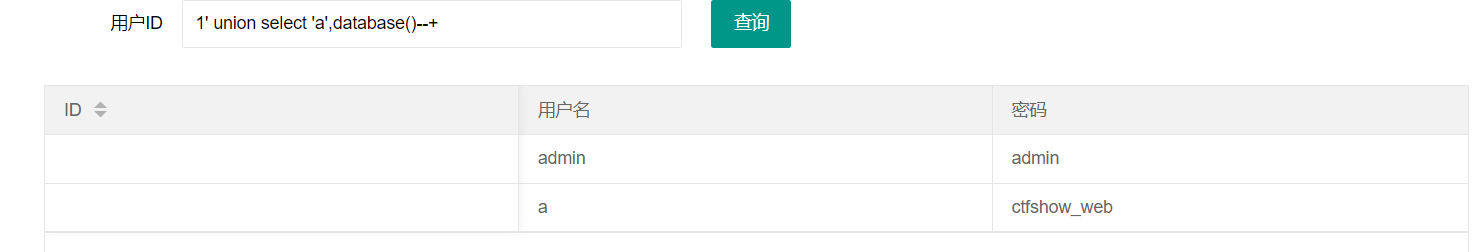 image-20220814155354104