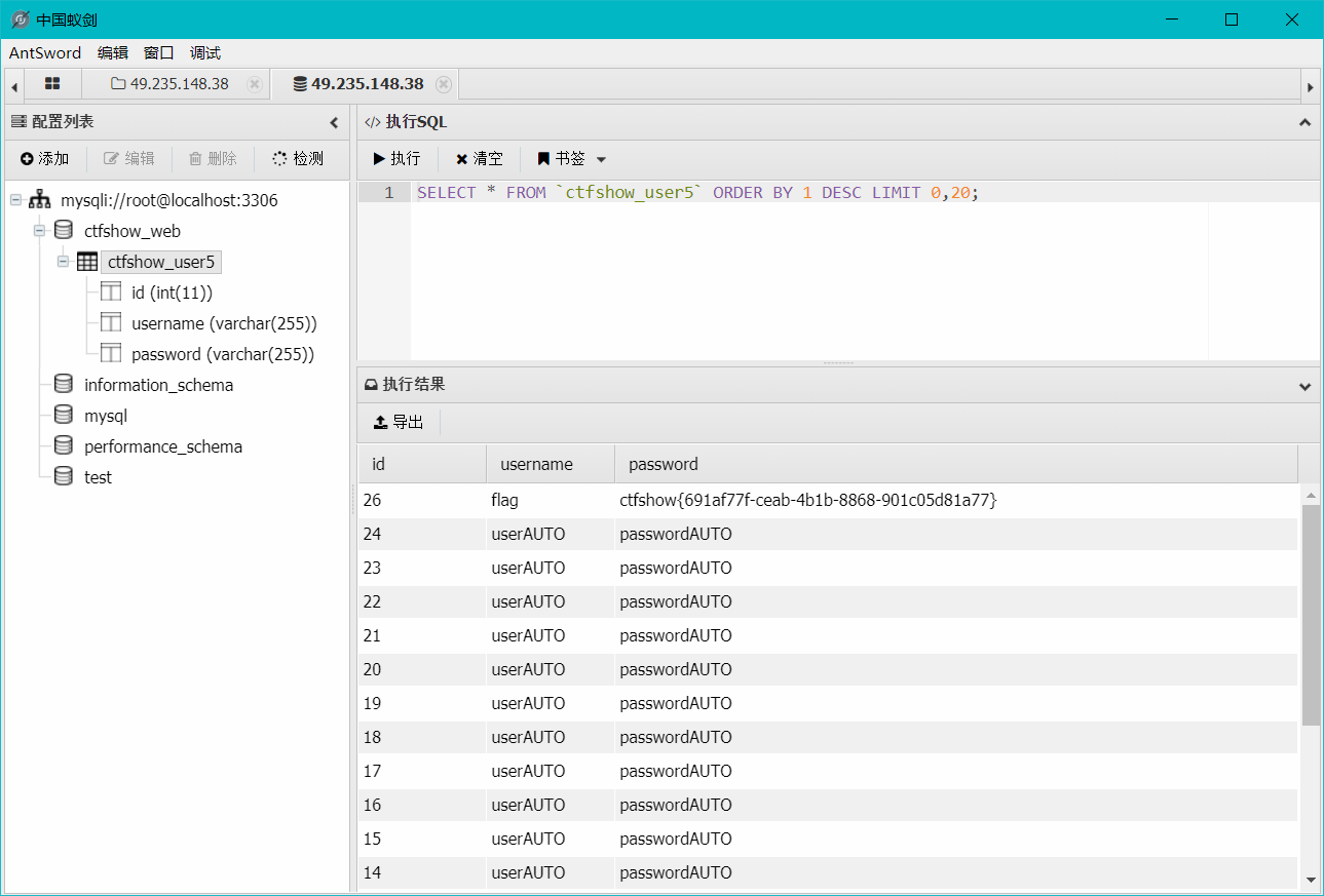 image-20220814180755995