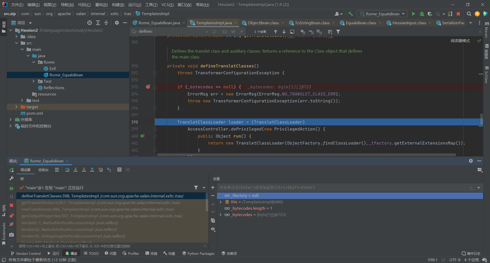 image-20230209164320207