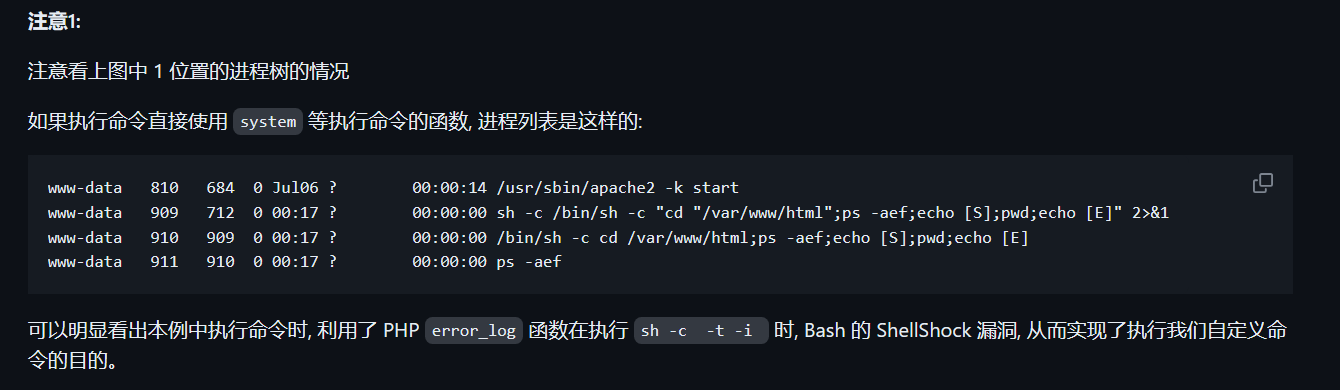 image-20230826220107280