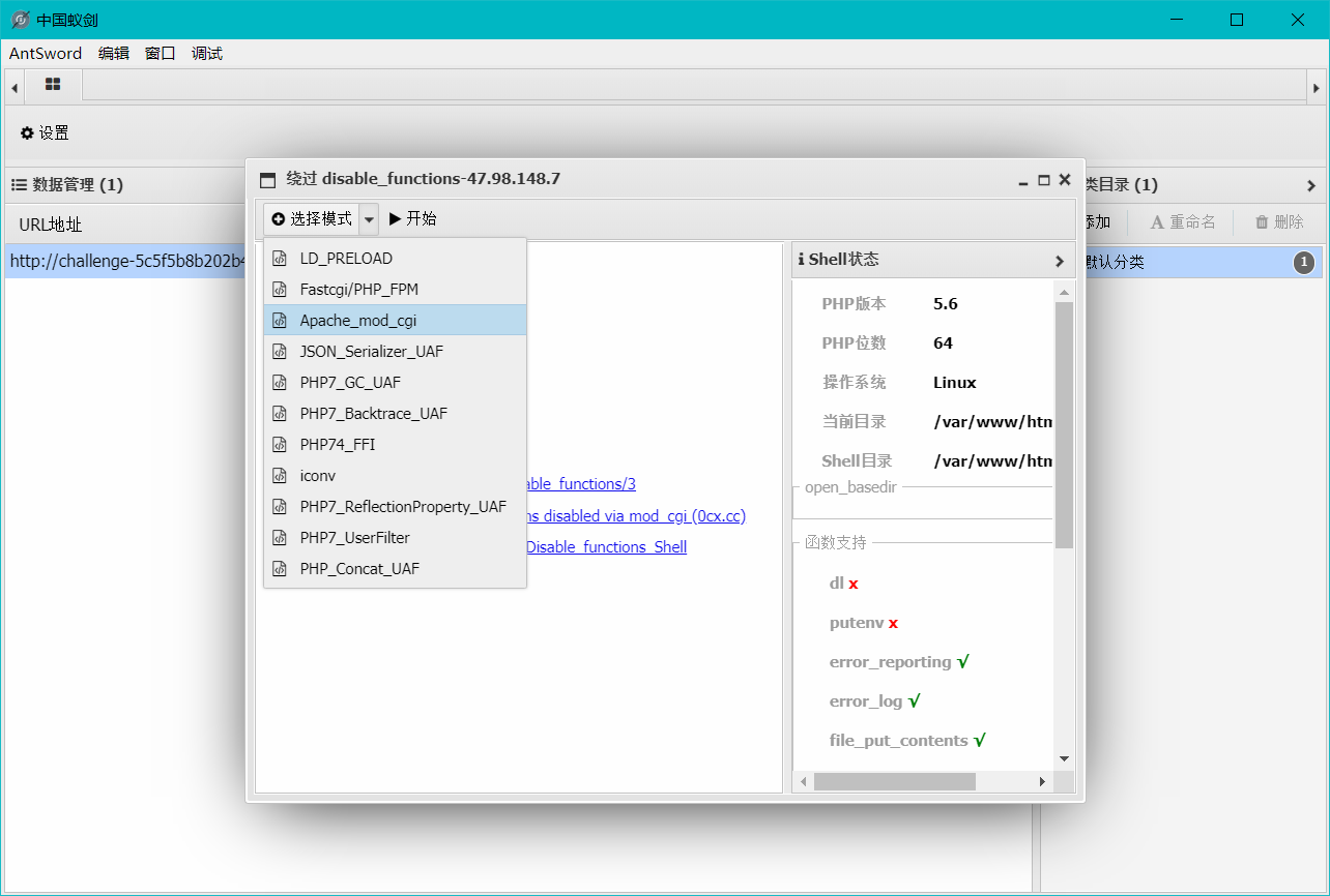 image-20230826224637399