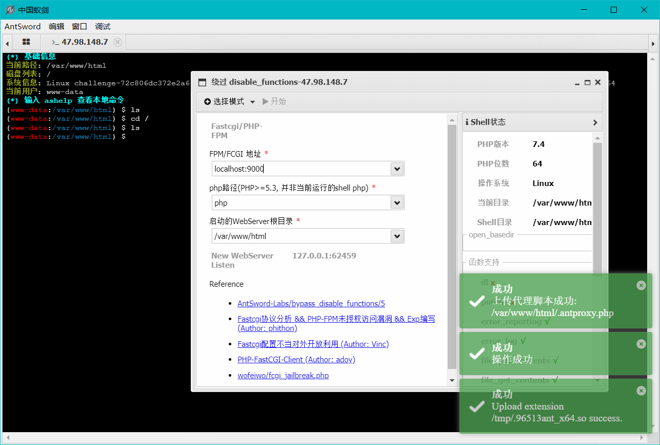 image-20230827170551409