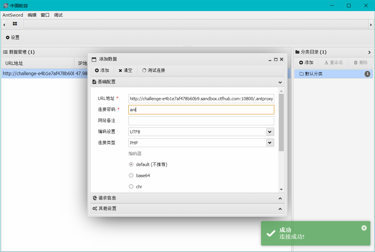 image-20230827171251913