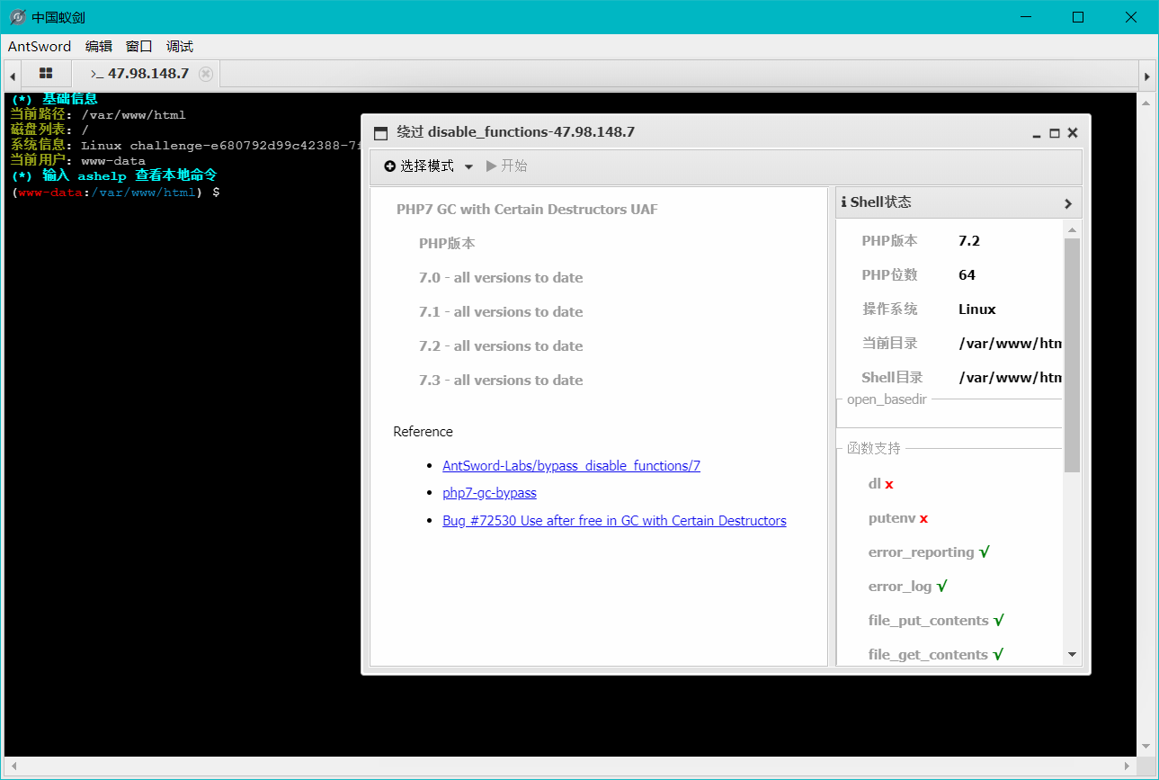 image-20230827174152887