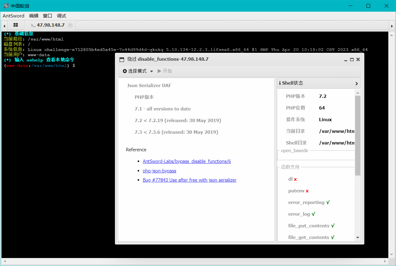 image-20230827174547679