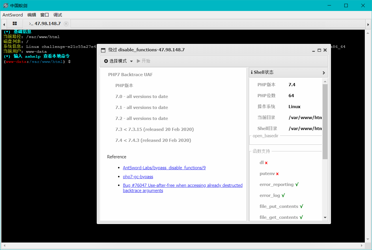 image-20230827175108510