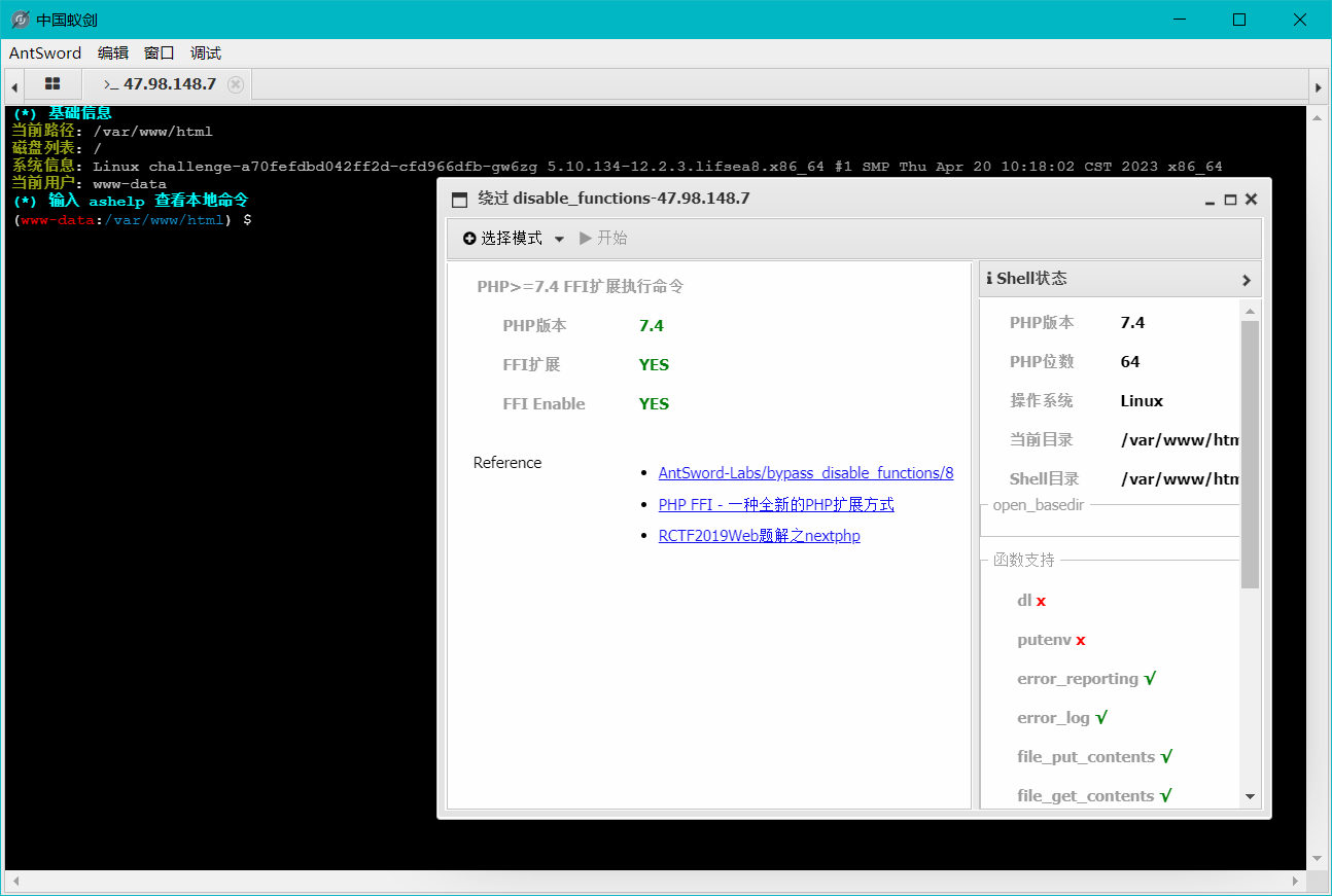 image-20230827192753441