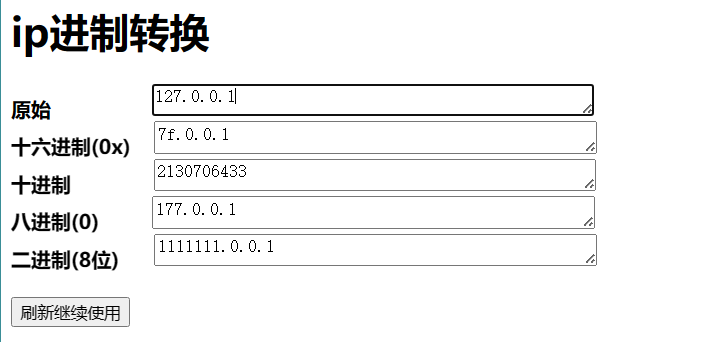 image-20240121130241839