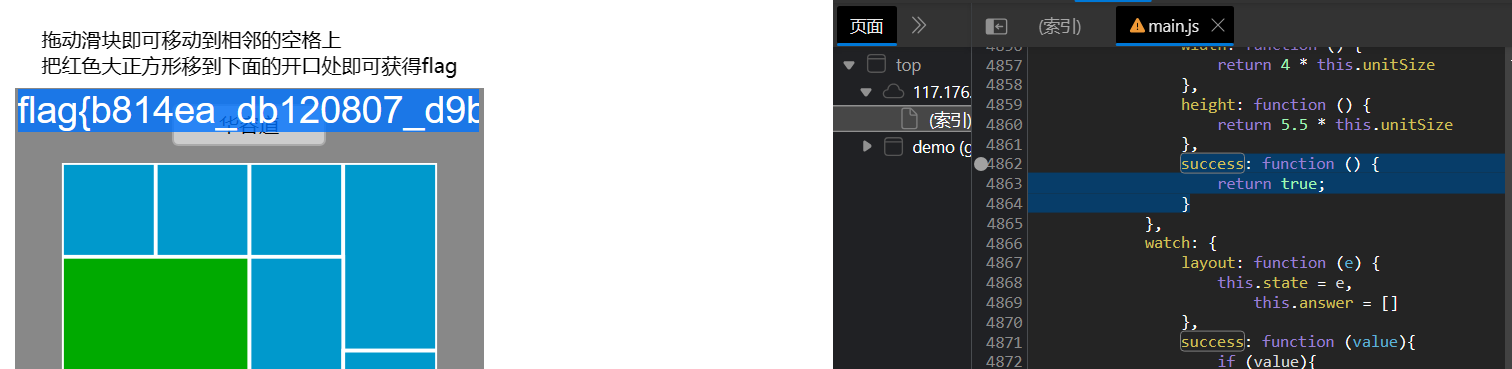 image-20240207232013352