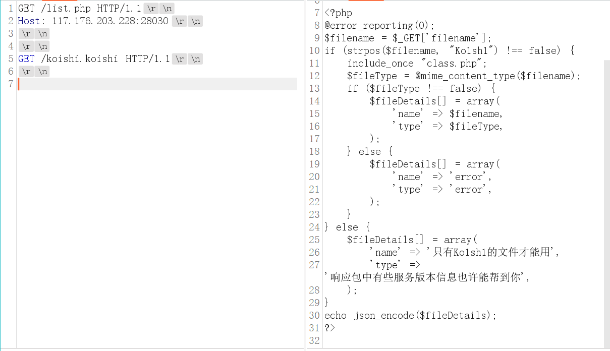 image-20240208001024984